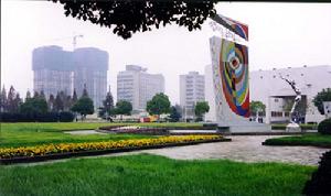 Zhejiang University of Technology