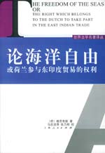 （圖）物理海洋學