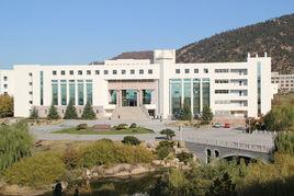 泰山學院圖書館 泰山學院圖書館