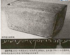 考古學-----實物研究