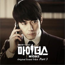 Midas OST Part3