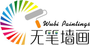 無筆牆畫 無筆牆畫