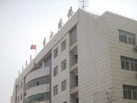 包頭市青山區國家稅務局 包頭市青山區國家稅務局