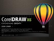 CorelDRAW X6