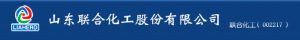山東聯合化工股份有限公司 山東聯合化工股份有限公司
