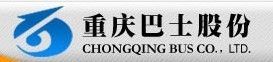 重慶巴士股份有限公司 重慶巴士股份有限公司