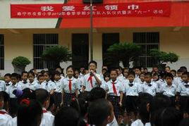 南寧市友愛國小 南寧市友愛國小