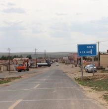 紅格爾圖鎮 紅格爾圖鎮