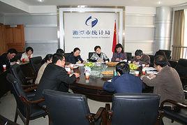 湘潭市統計局 湘潭市統計局