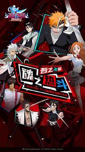 境界死神激鬥 境界死神激鬥