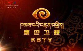 康巴方言 康巴方言