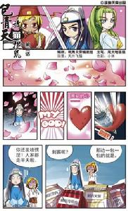 包青天放貓捉鼠