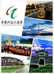 裏運河文化長廊 裏運河文化長廊