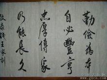 錢漢東