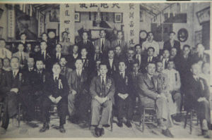 墨西哥洪門民治黨 墨西哥洪門民治黨