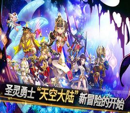 聖靈勇士 聖靈勇士