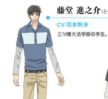 純情羅曼史[日本中村春菊作畫的漫畫]