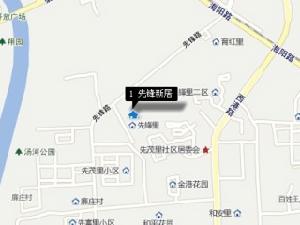 先鋒新居 先鋒新居