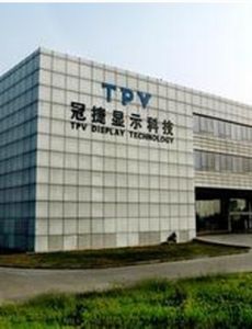 冠捷顯示科技(武漢)有限公司 冠捷顯示科技(武漢)有限公司