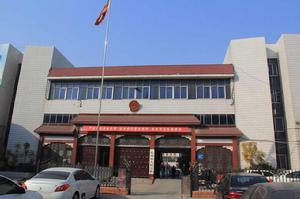 河南省長葛市人民法院 河南省長葛市人民法院