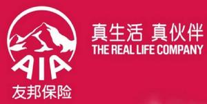 友邦保險有限公司 友邦保險有限公司