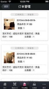 東大門訂貨通 東大門訂貨通