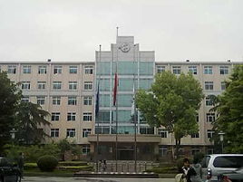 國家天然藥物工程技術研究中心 國家天然藥物工程技術研究中心