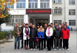 周口師範學院體育學院 周口師範學院體育學院