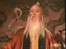 山東版水滸傳中的羅真人