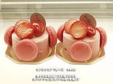 含有麥芽糖醇的蛋糕