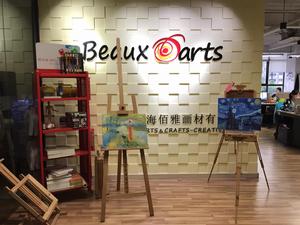 上海佰雅畫材有限公司 上海佰雅畫材有限公司