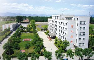 中國邏輯與語言函授大學 中國邏輯與語言函授大學