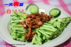 黃瓜拌肉絲 黃瓜拌肉絲