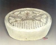 北宋當陽峪窯白地黑花梅瓶 北宋當陽峪窯白地黑花梅瓶