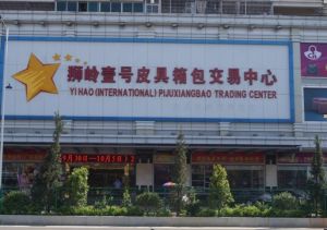 獅嶺1號 獅嶺1號