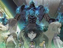 Heroic Age Heroic Age