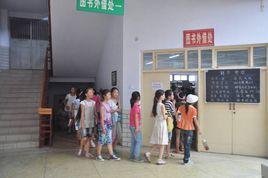 新鄭市黃水路國小 新鄭市黃水路國小