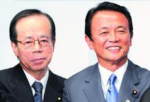 福田與麻生太郎