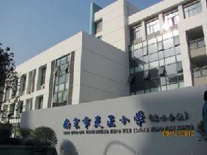 南京天正國小 南京天正國小