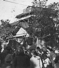 帝銀事件 帝銀事件