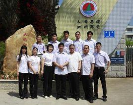 大鵬華僑中學 大鵬華僑中學