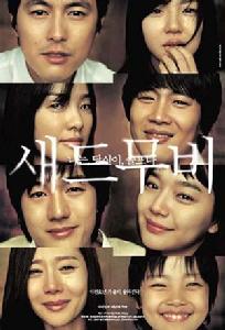 《悲傷電影》 [電影] 海報