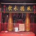 海龍王[中國古代神話中統領水族的王]