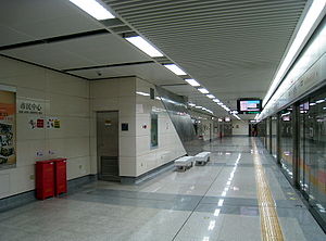 市民中心站[杭州捷運站點]