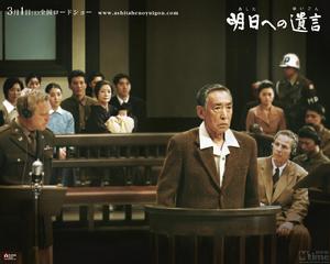 《留給明天的遺書》