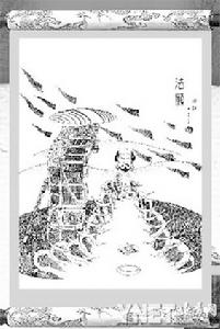 法顯法師西天取經