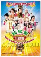 三星報喜 三星報喜