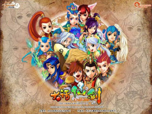 《大話仙劍》 《大話仙劍》