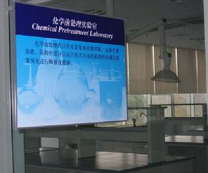 中國反興奮劑中心