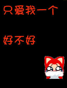 阿狸動態壁紙 阿狸動態壁紙